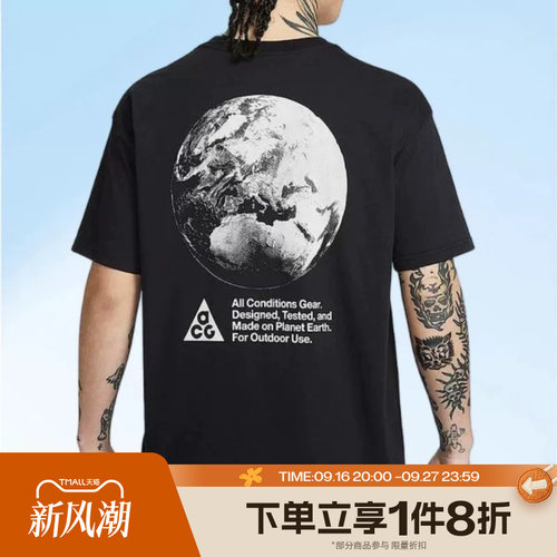 滔搏NIKE耐克男子时尚百搭运动休闲短袖T恤IH1289-010