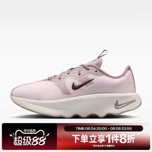 滔搏NIKE耐克女鞋MOTIVA 2运动训练跑步鞋II7278-600