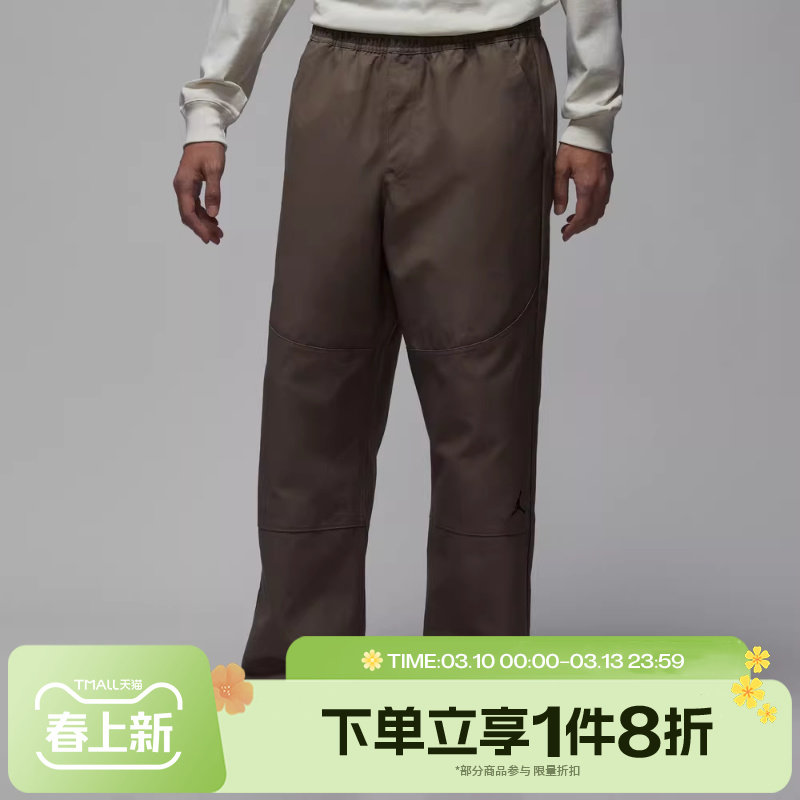 滔搏NIKE耐克男子百搭时尚宽松梭织运动休闲长裤IF1852-040