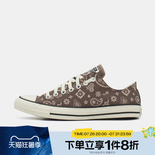 滔搏converse匡威男女Chuck Taylor SEASONAL运动帆布鞋A19186C