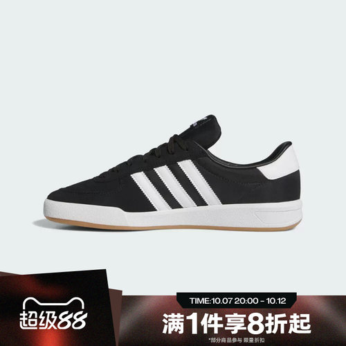 滔搏adidas阿迪达斯三叶草男女鞋GLENBU经典日常运动休闲鞋HP3514