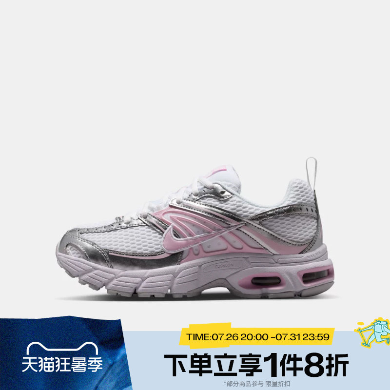 滔搏NIKE耐克大童AIR MAX MOTO 2K (GS)运动休闲鞋IQ9430-150
