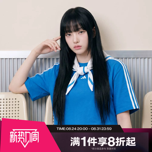 滔搏adidas阿迪达斯女子运动休闲舒适短袖T恤KZ4180