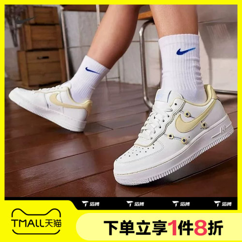 滔搏NIKE耐克女子AIR FORCE 1空军一号运动休闲鞋IW2348-170