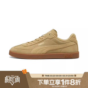 Puma Suede运动休闲鞋 Club Era 40071727 滔搏puma彪马男女鞋