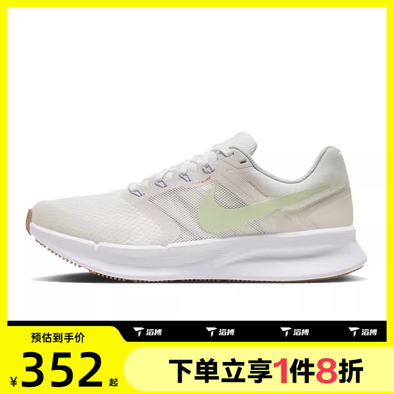 滔搏NIKE耐克女子W NIKE RUN SWIFT 3运动训练跑步鞋HJ3493-131