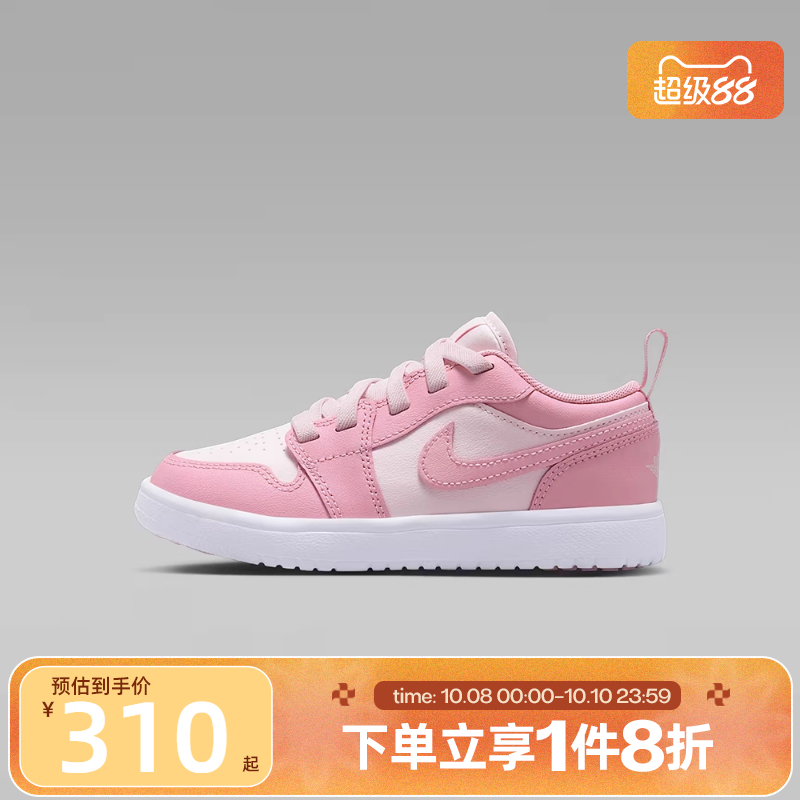 滔搏NIKE耐克小童鞋JORDAN 1时尚百搭运动训练篮球鞋DR9748-614
