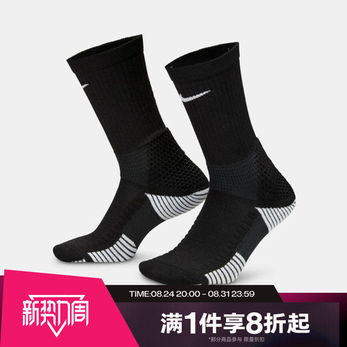 滔搏NIKE耐克男女U NK ELITE CUSH CREW 1PR休闲袜子HM0285-010
