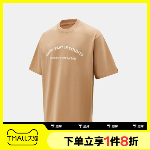 滔搏adidas阿迪达斯男子圆领上衣运动休闲短袖T恤KB4889