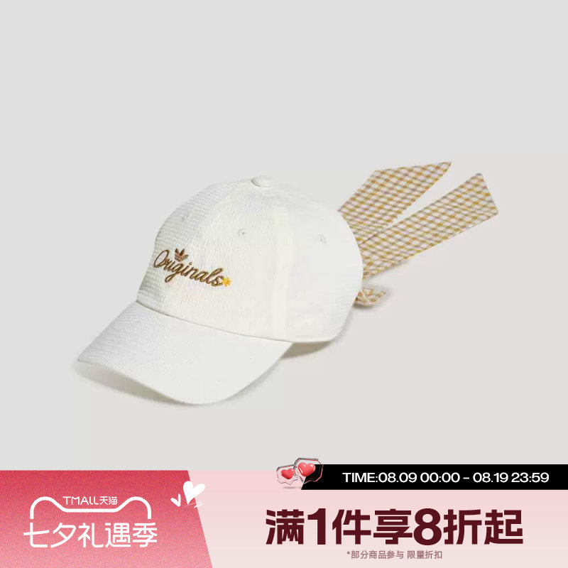 滔搏adidas阿迪达斯三叶草男女遮阳帽潮流鸭舌运动休闲帽子KX6984