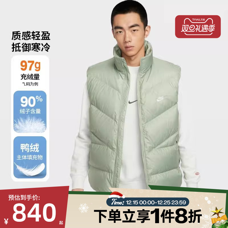 滔搏NIKE耐克男子宽松保暖运动休闲羽绒马甲HV2721-370