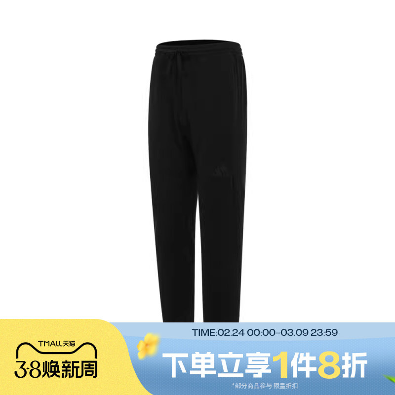 滔搏adidas阿迪达斯男子束脚锥形运动长裤针织系带休闲裤JY8569