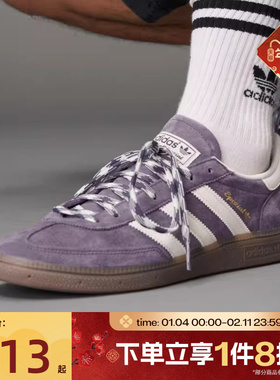 滔搏adidas阿迪达斯三叶草男女HANDBALL SPEZIAL运动休闲鞋KI5943