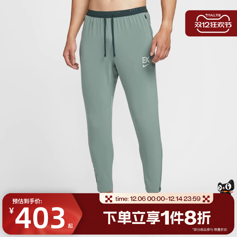 滔搏NIKE耐克男子DRI-FIT梭织跑步运动休闲长裤IM5696-364