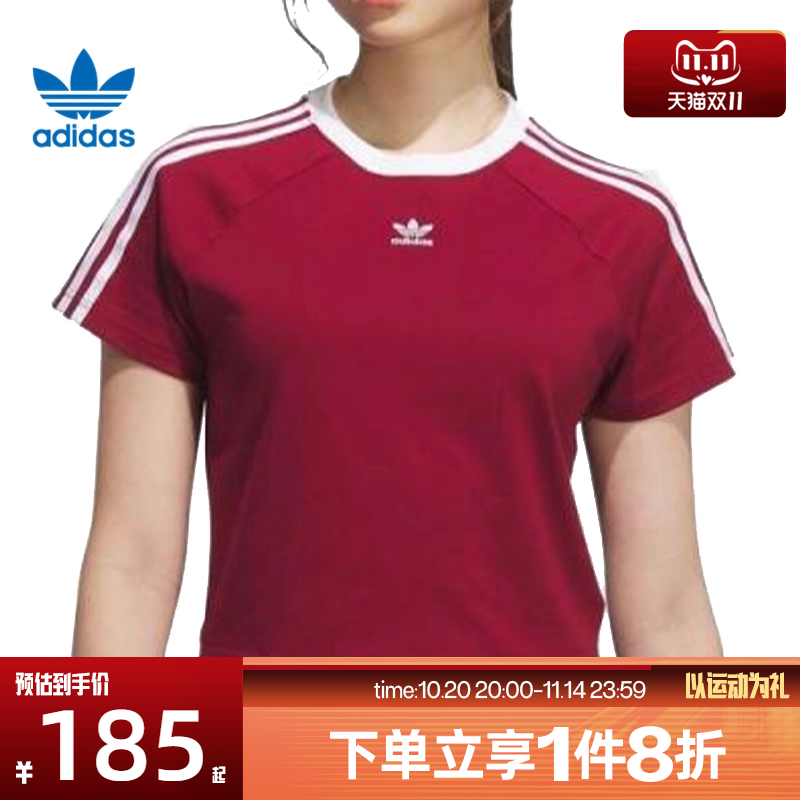 滔搏adidas阿迪达斯三叶草女子三条纹修身运动休闲短袖T恤KF0314