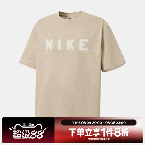 滔搏NIKE耐克男子运动休闲短袖T恤针织衫IV2642-223