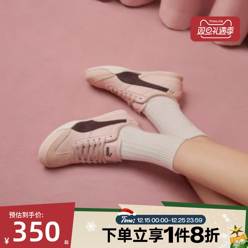 滔搏puma彪马女鞋-Bella UT LEA运动休闲鞋40525603