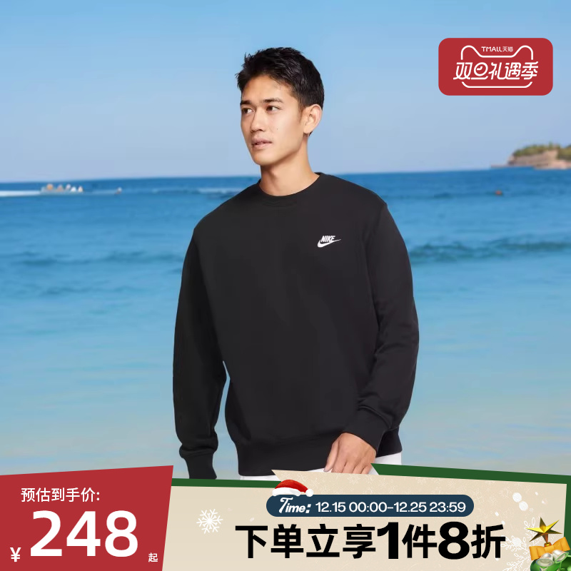 滔搏NIKE耐克男子针织运动休闲套头衫圆领宽松长袖T恤BV2667-010