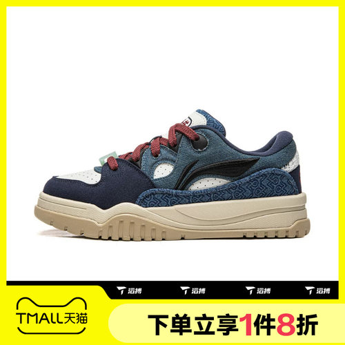 滔搏LI-NING李宁男子潮跃运动休闲鞋AGCW011-4