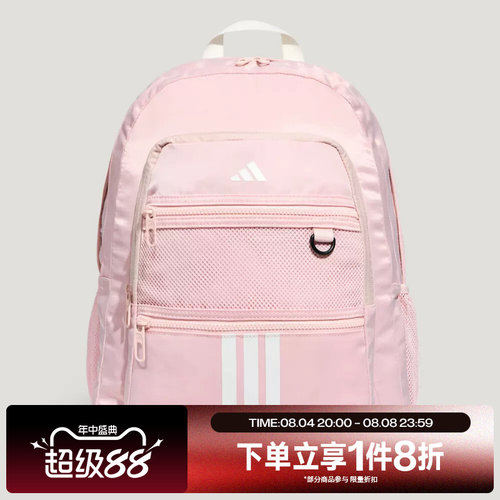 滔搏adidas阿迪达斯男女学生书包多口袋运动休闲双肩包KZ0001