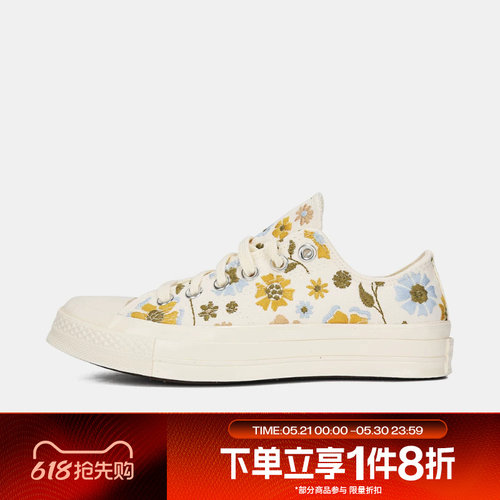 滔搏converse匡威男女鞋Chuck Taylor 70S运动休闲帆布鞋A19897C