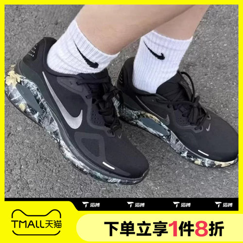 滔搏NIKE耐克男鞋STRUCTURE 26印花运动休闲训练跑步鞋IF4487-001