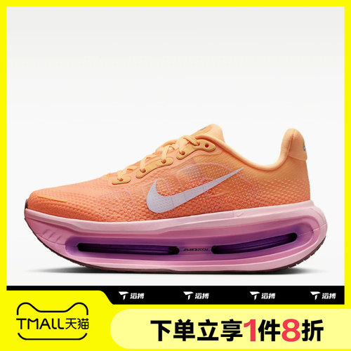 滔搏NIKE耐克女鞋VOMERO PREMIUM运动休闲训练跑步鞋HM5973-801