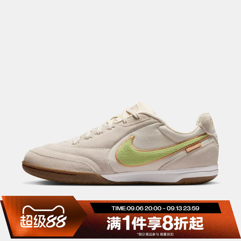 滔搏NIKE耐克男子TIEMPO STREETGATO运动休闲足球鞋HV3489-100