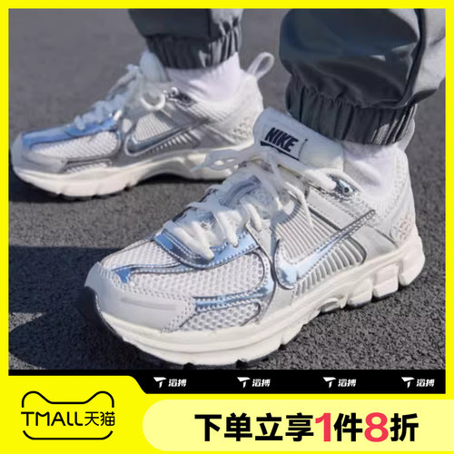 滔搏NIKE耐克大童鞋VOMERO 5 (GS)舒适百搭运动跑步鞋IM9467-001