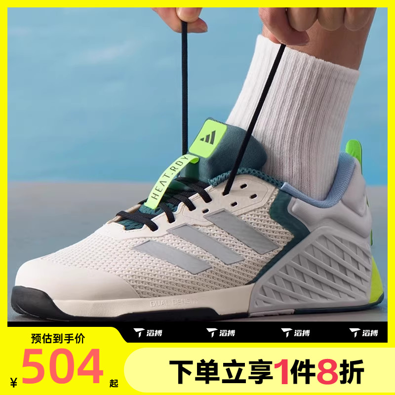 滔搏adidas阿迪达斯男女鞋DROPSET稳定运动训练跑步鞋JR1762