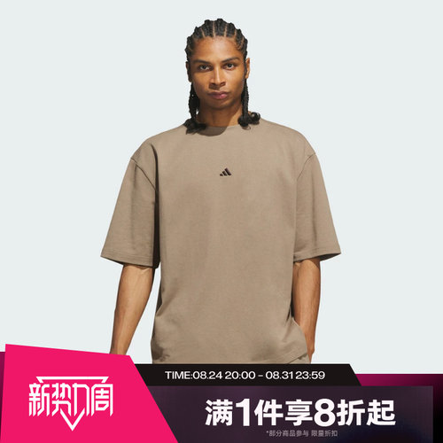 滔搏adidas阿迪达斯男女运动休闲舒适短袖T恤KR2094