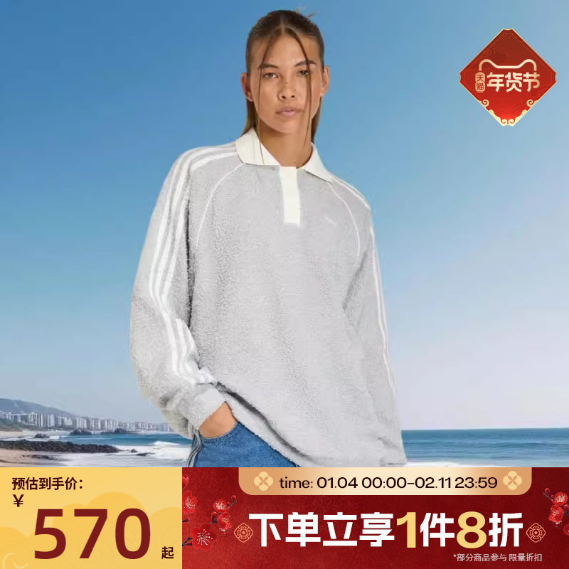 滔搏adidas阿迪达斯三叶草女子宽松POLO衫运动休闲长袖T恤KS7791