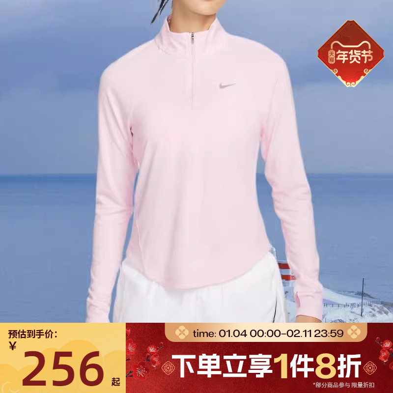 滔搏NIKE耐克女子运动休闲长袖T恤HV2843-663,运动服/休闲服装,运动T恤,淘宝优惠券,粉丝福利购,淘宝优惠卷
