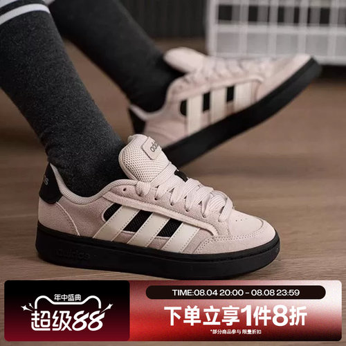 滔搏adidas阿迪达斯女鞋GC ALPHA SK8 SP面包鞋运动休闲鞋HQ7371