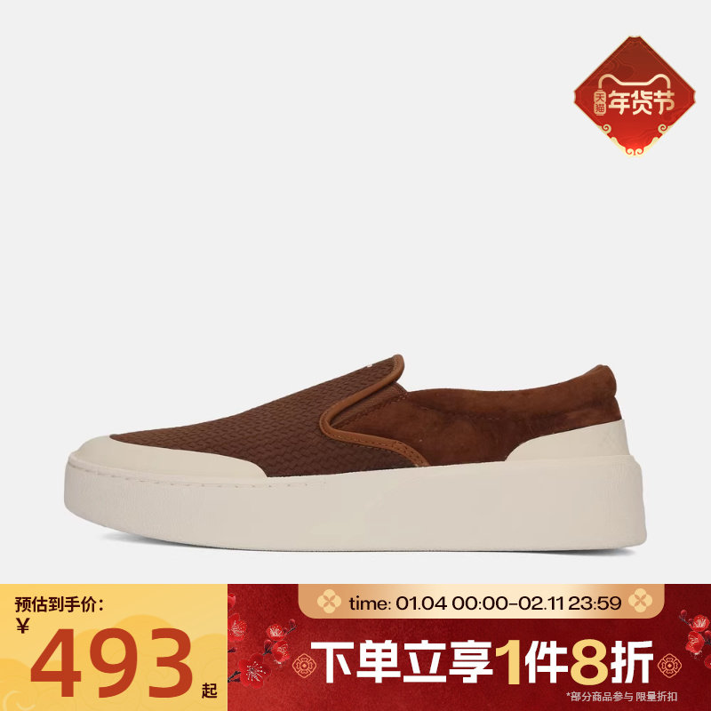 滔搏adidas阿迪达斯男女运动鞋厚底一脚蹬休闲鞋板鞋KJ4575,运动鞋new,运动休闲鞋,淘宝优惠券,粉丝福利购,淘宝优惠卷