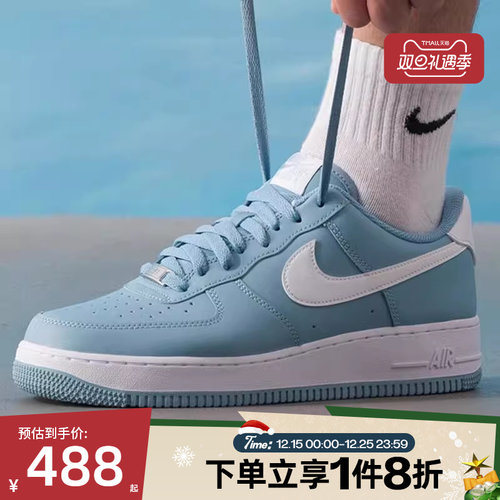滔搏NIKE耐克男鞋AIR FORCE 1 '07空军一号运动休闲鞋FJ4146-403