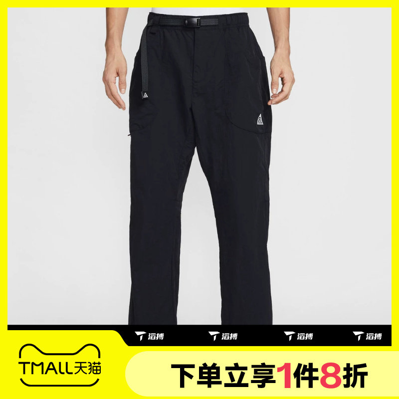 滔搏NIKE耐克男子运动休闲宽松抽绳梭织长裤IF0914-010