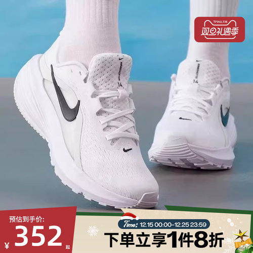 滔搏NIKE耐克女鞋DOWNSHIFTER 14运动训练跑步鞋IB1899-101