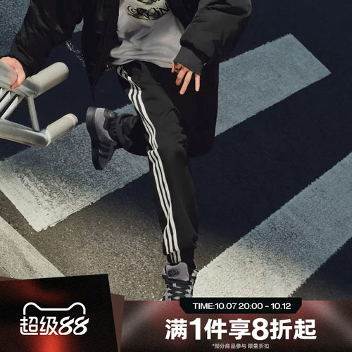 滔搏adidas阿迪达斯三叶草男子运动收口休闲针织长裤KC0118
