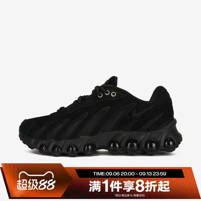 滔搏NIKE耐克女鞋AIR MAX DN8 LTR运动休闲老爹鞋IH3863-002图片