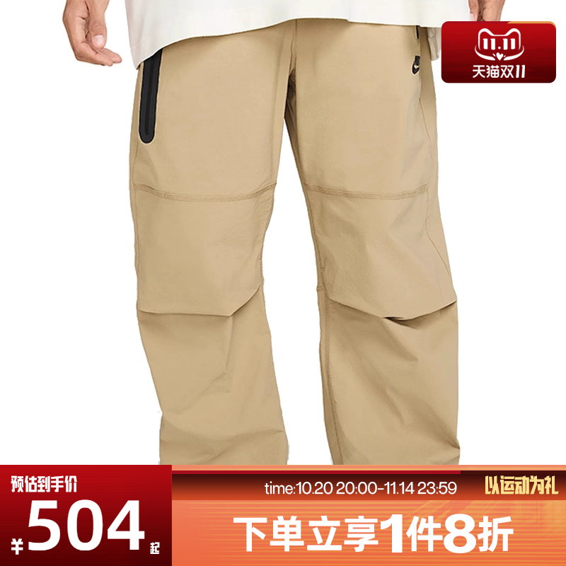 滔搏NIKE耐克男子运动裤轻便舒适梭织长裤HM7159-297