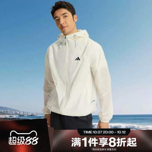 滔搏adidas阿迪达斯男子运动休闲舒适健身夹克外套KR2513
