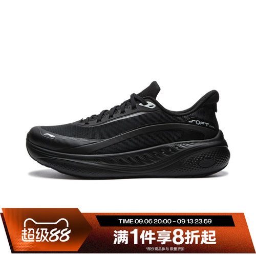 滔搏LI-NING李宁男子SOFT COOL 3 V2低帮百搭运动休闲鞋AGLW141-1