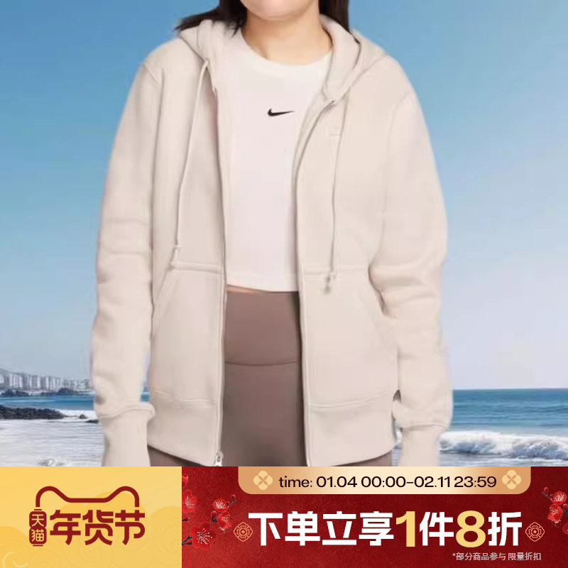 滔搏NIKE耐克女子连帽衫卫衣运动健身夹克外套HJ0996-104,淘宝优惠券,粉丝福利购,淘宝优惠卷