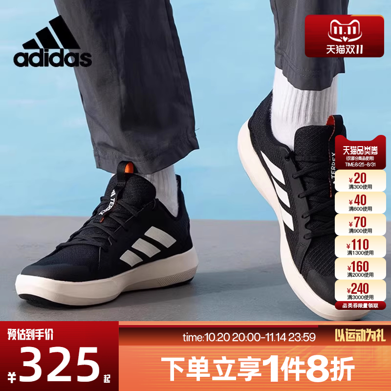 滔搏adidas阿迪达斯男鞋CLIMACOOL户外运动休闲鞋溯溪鞋JI3499