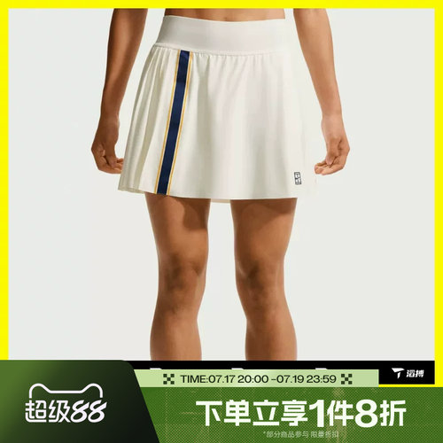 滔搏NIKE耐克女子NKCT DF SKIRT HR RG运动休闲半身裙IW1211-133