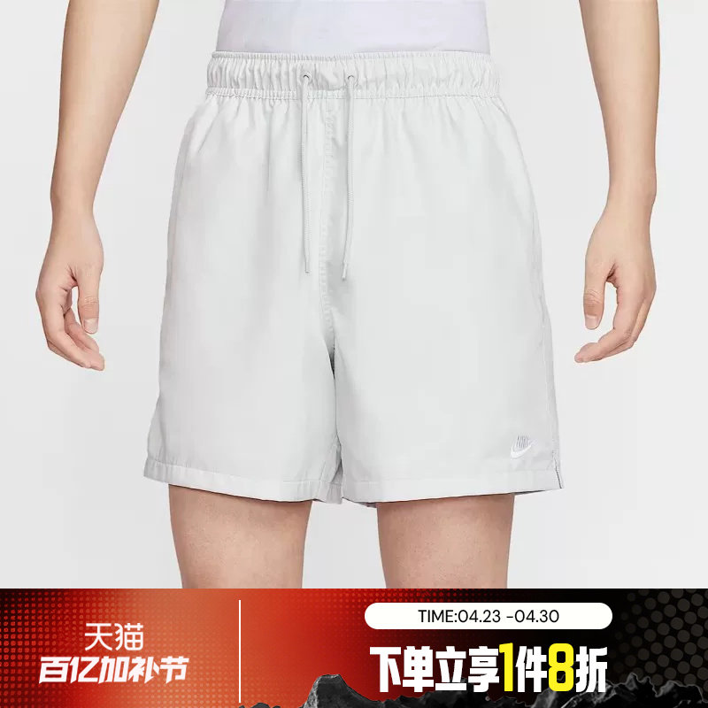 滔搏NIKE耐克男子户外跑步健身训练运动休闲短裤FN3308-025