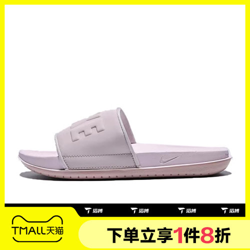 滔搏NIKE耐克女鞋OFFCOURT SLIDE运动休闲拖鞋BQ4632-606
