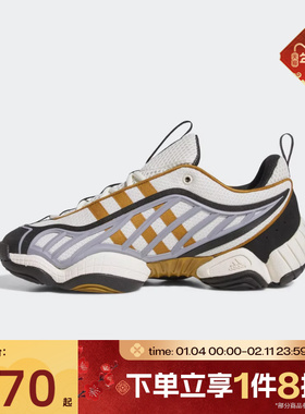 滔搏adidas阿迪达斯三叶草男女鞋INTIMIDATION运动休闲鞋JR8218