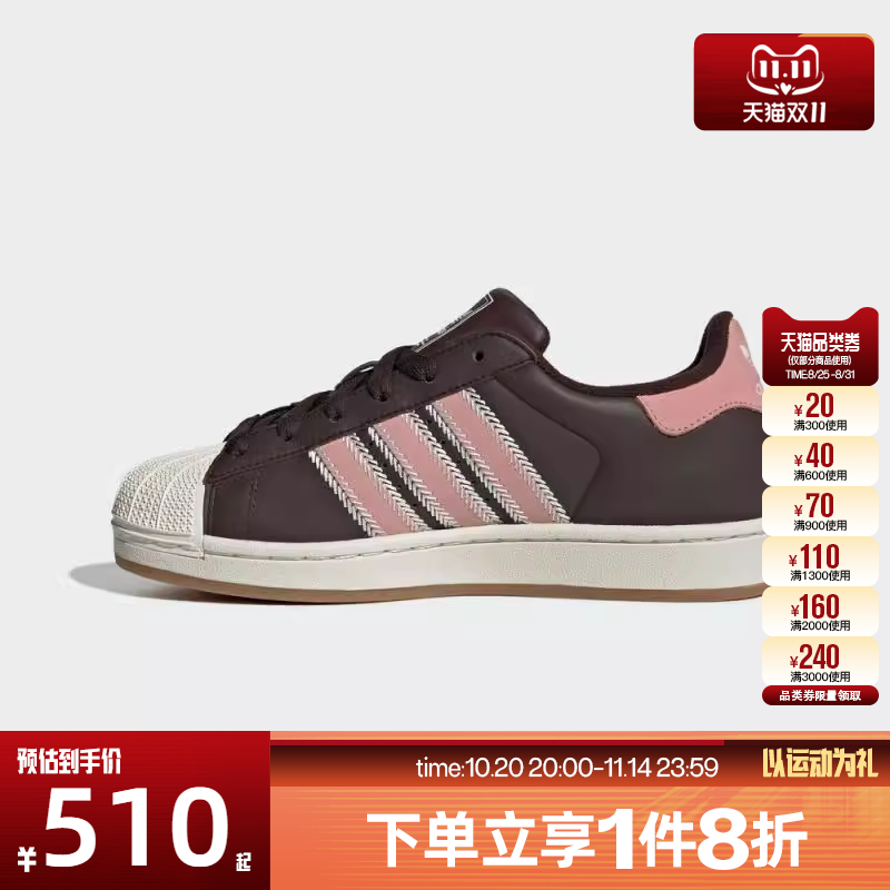 adidas阿迪达斯三叶草男女贝壳头SUPERSTAR经典运动休闲鞋JP8167